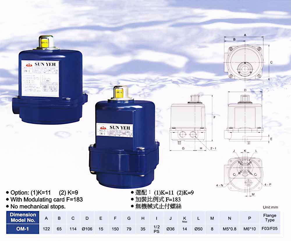 SUNYEH執(zhí)行器參數